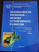 ������������ �������� � ������ ����������� ��������