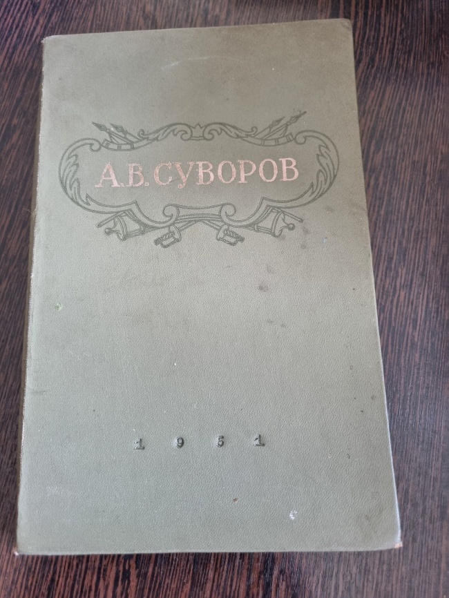 �.�. �������