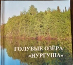 ������� ���� "�������"