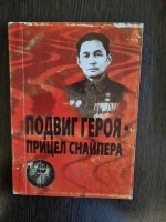 ������ ����� � ������ ��������