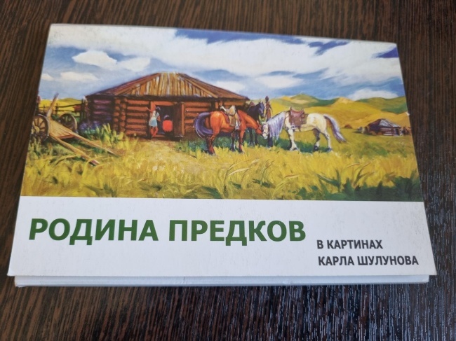 ����� �������� "������ ������� � �������� ����� ��������"