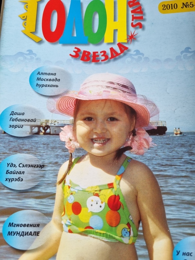 ���� 2010 �5-6