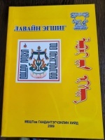 ������ �����