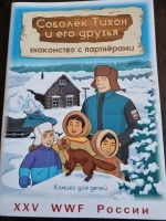 ������ ����� � ��� ������.���������� � ����������