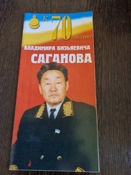 � 70-����� ��������� ���������� ��������