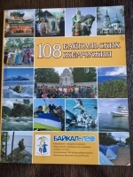 108  ����������� �������� 