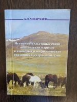 ��������-���������� ����� ����������� ������� � �������� � ������������� ��������� ����������� ����