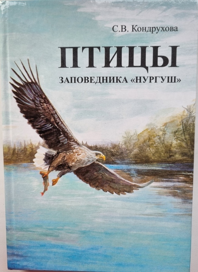 ����� ����������� "������"