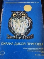 ������ ����� �������