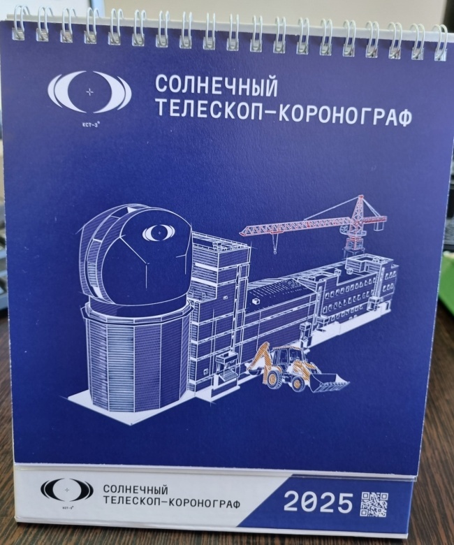 ��������� ����������