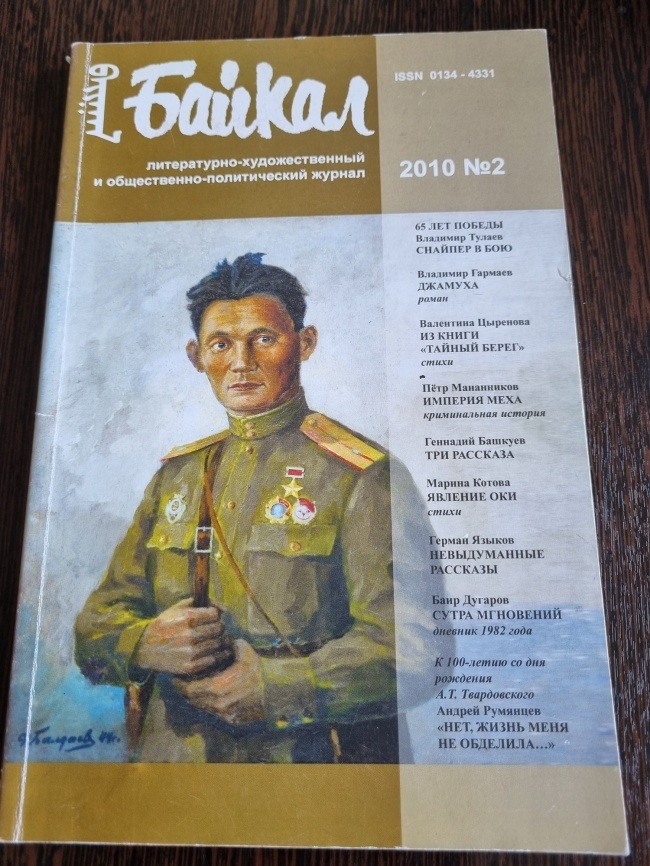 "������" 2010 �2