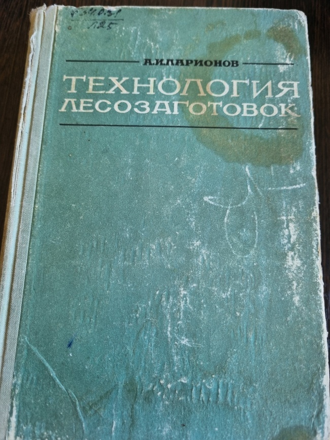 ���������� ������������� 