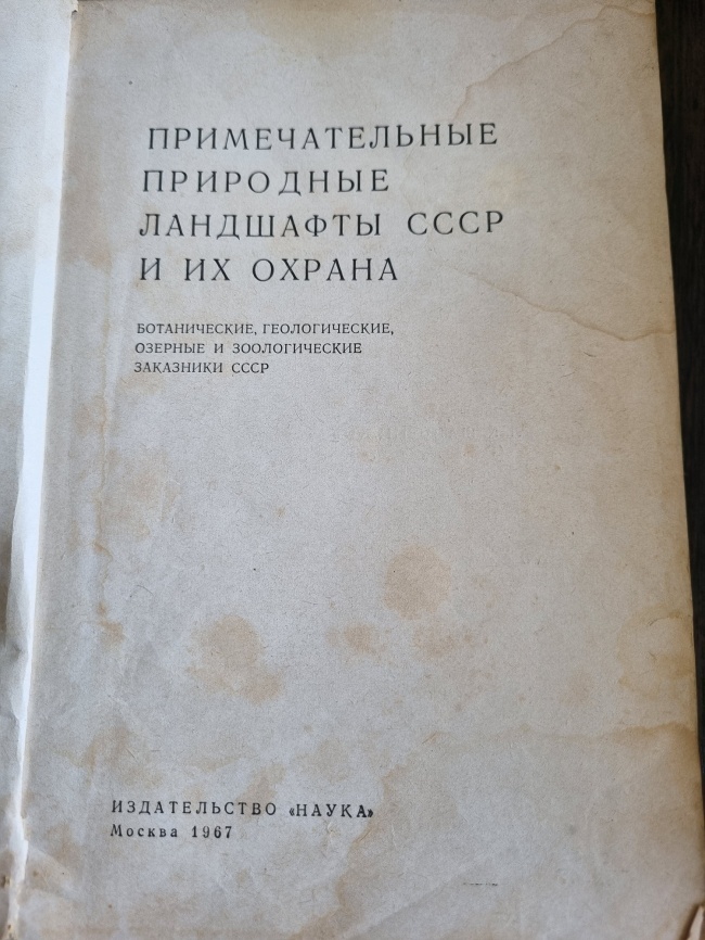 ��������������  ��������� ��������� ���� � �� ������