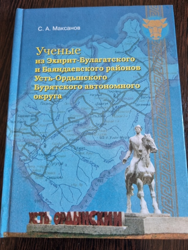 ������ �� ������-������������ � ������������� ������� ����-���������� ���������� ����������� ������