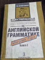 ���������������� ������������ �� ���������� ���������� ��������-���� ����� 1