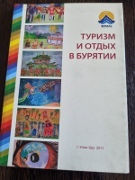 ����� � ������ � �������