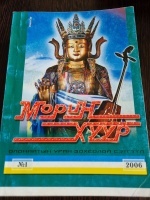 ����� ���� �1 2006