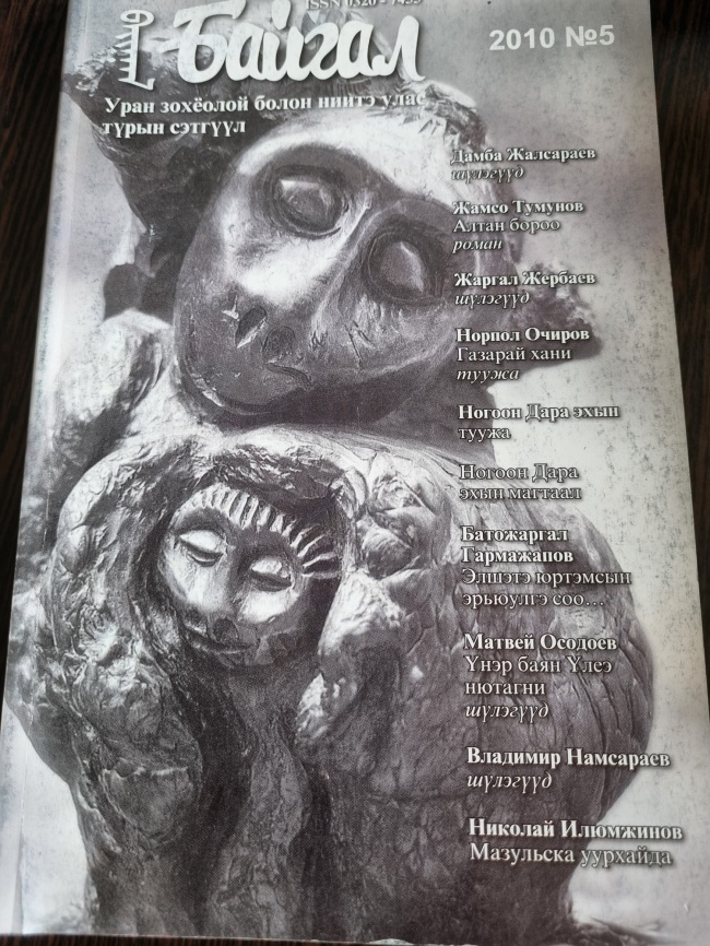 ������ 2010 �5