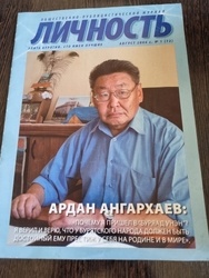 ����� ���������