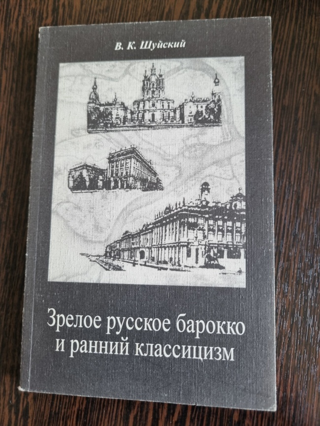 ������ ������� ������� � ������ ����������