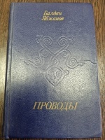 �������. ������ �������