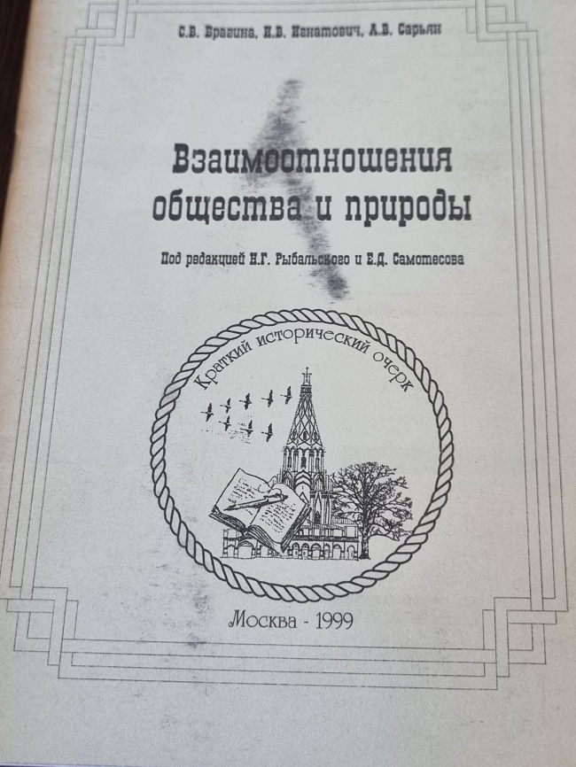 ��������������� �������� � �������