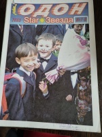 ���� �7-8 2005