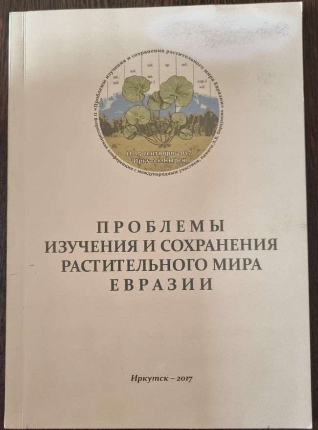 �������� �������� � ���������� ������������� ���� �������