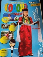 ���� �3 2010