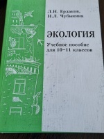 �������� ������� ������� ��� 10-11 �������