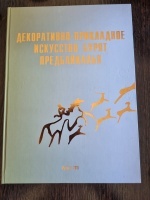 �����������-���������� ��������� ����� ������������