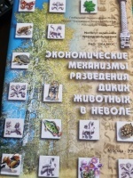 ������������� ��������� ���������� ����� �������� � ������