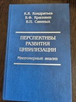 ����������� �������� �����������. ����������� ������