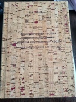 ������������� ������ ������������������ � ������ ���������� �����