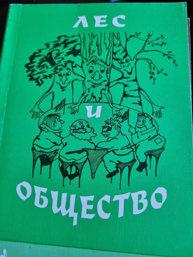 ��� � ��������