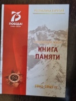  ���������� ������� ���������� ����� ����� ������ 1941-1945 ��.