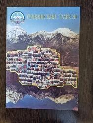 ������ "���������� �����"