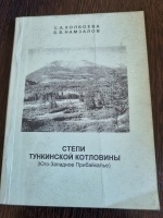 ����� ���������� ���������