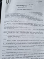 ������� � ��������� �����