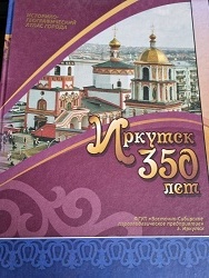 ����� " ������� 350 ���"