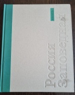 ������ ����������, ������-�������� ����������� �����