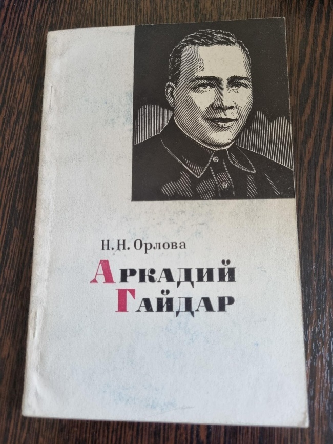 ������� ������