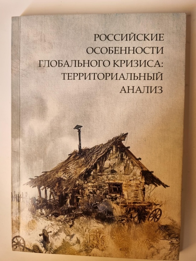 ���������� ����������� ����������� �������: ��������������� ������