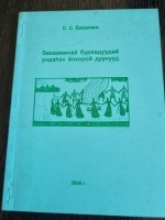 ���������� �����������  ү���h�� ������� �������