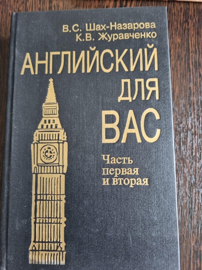 ���������� ��� ��� ����� ������ � ������