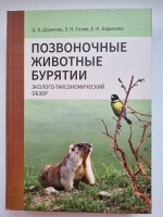 ����������� �������� �������: �������-������������������ �����. ����������/ ������� �.�., ����� �.�. �������� �.�.