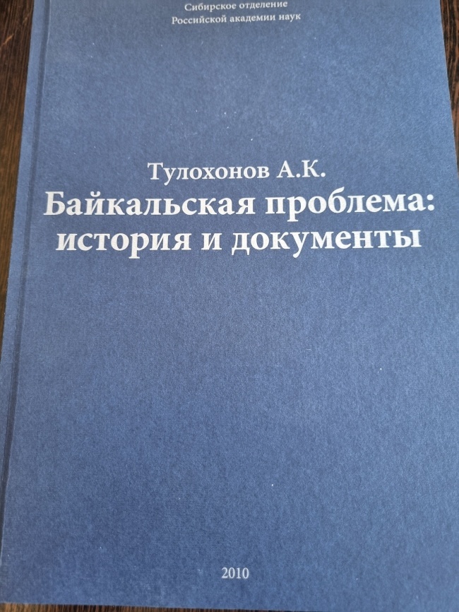 ��������� .�. ����������� ��������: ������� � ���������