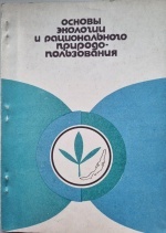 ������ �������� � ������������� ������������������. ������� �������