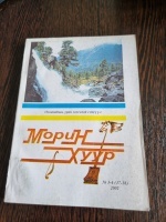 ����� ���� �3-4 (17-18)