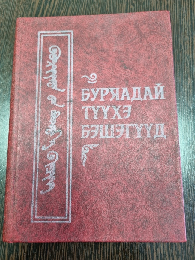 ������ �үү�� �����үү�